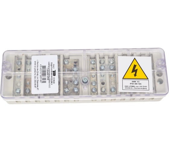 Изображение товара Испытательная коробка к электросчетчикам ПЭМИ КИМ У3 П X7902481