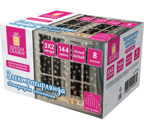 Изображение товара Электрогирлянда-занавес комнатная Золотая сказка "Штора" 3x2м, 144LED, теплый белый, 220V, 591350