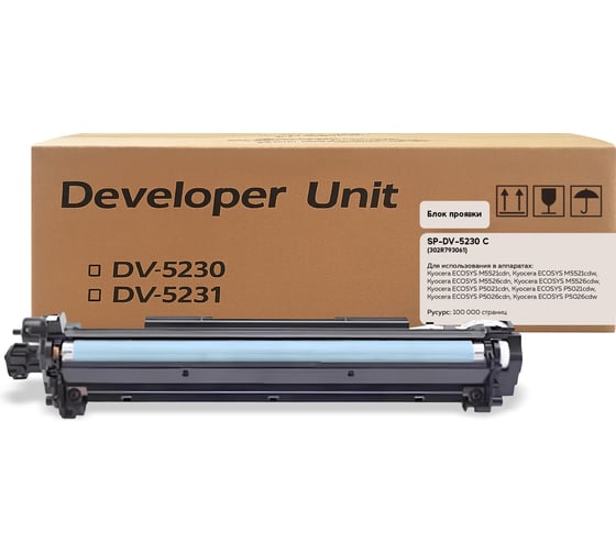 Изображение товара Блок проявки DV-5230C (302R793061) для Kyocera, голубой (ОЕМ) Solution print 339274