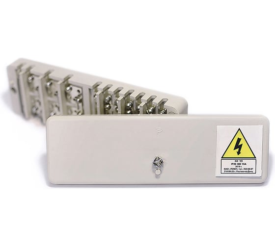 Изображение товара Испытательная коробка к электросчётчикам ПЭМИ КИ У3 X7908575