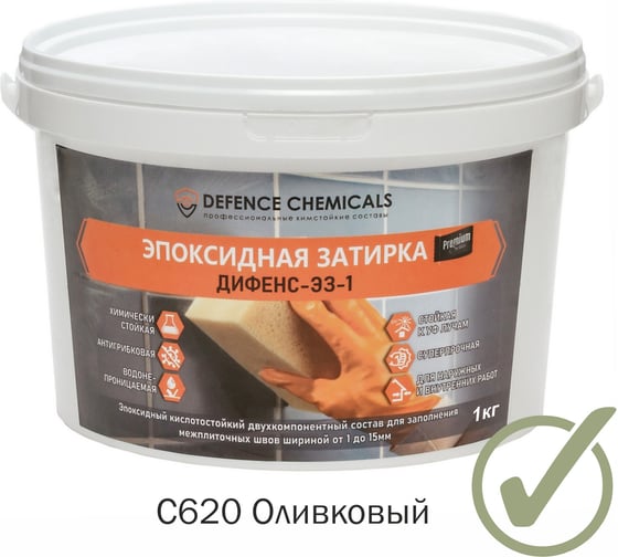 Изображение товара Затирка эпоксидная DEFENCE CHEMICALS C620 (оливковый) 1 кг EZ_620