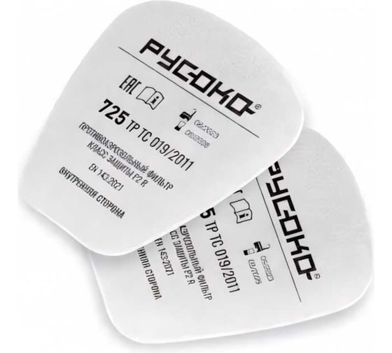 Изображение товара Сменный противоаэрозольный фильтр РУСОКО 725 (Р2) (2шт) 52120