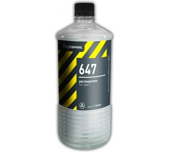 Изображение товара Растворитель 647 Одуванчик ГОСТ 18188-2020, 1 л бутылка 4627106670263