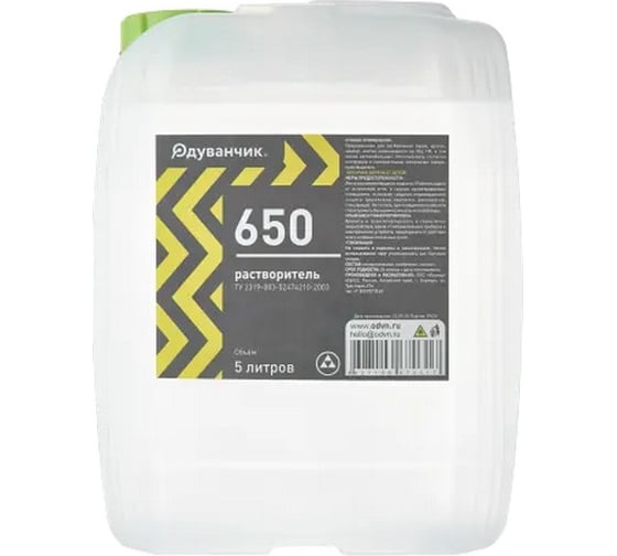 Изображение товара Растворитель 650 Одуванчик ТУ 5 л канистра 4627106670317