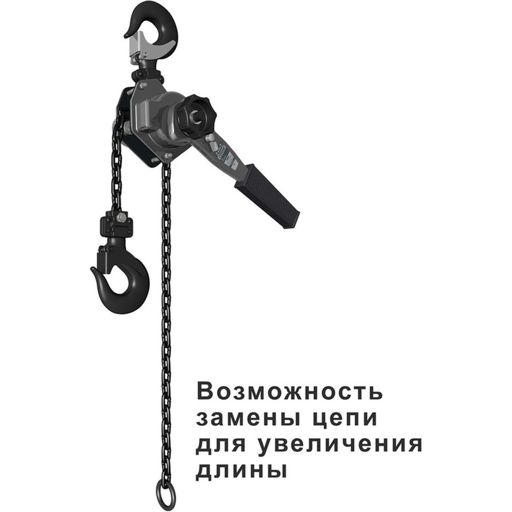 Изображение товара Рычажная таль Сорокин 3т 1.5м для подъема грузов полупрофессиональная