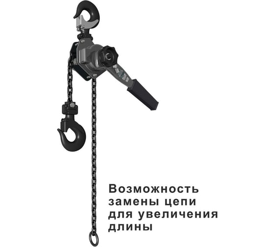 Изображение товара Рычажная таль Сорокин 3т ,1.5м 4.203