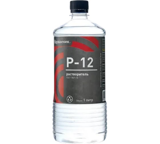 Изображение товара Растворитель Р-12 Одуванчик ГОСТ 7827-74, 1 л бутылка 4627106670423