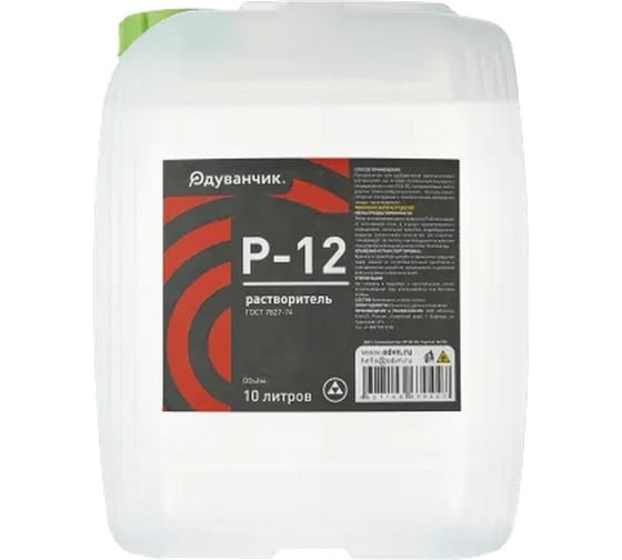 Изображение товара Растворитель Р-12 Одуванчик ГОСТ 7827-74, 10 л канистра 4627106670447