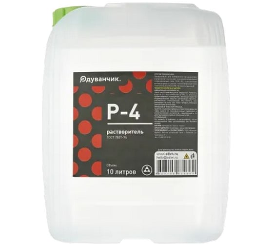 Изображение товара Растворитель Р-4 Одуванчик ГОСТ 7827-74, 10 л канистра 4627106670362
