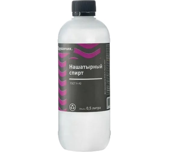 Изображение товара Спирт нашатырный Одуванчик 0,5 л 4627148920197