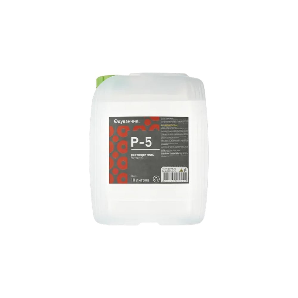 Изображение товара Растворитель Р-5 Одуванчик 10 л канистра ГОСТ 7827-74
