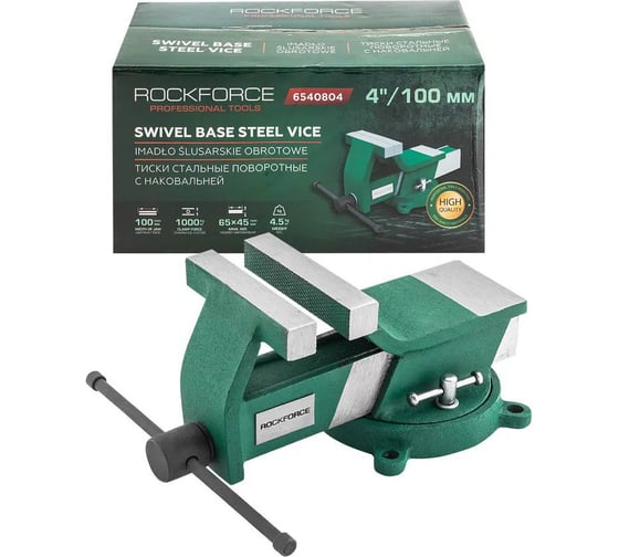 Изображение товара Тиски стальные поворотные с наковальней Rockforce 4" - 100 мм RF-6540804(59928)