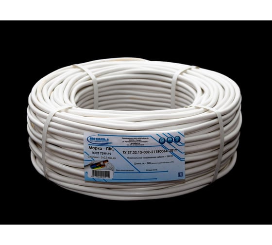 Изображение товара Провод ООО "НПО КАБЕЛЬ-С" ПВС 3x2,5 ГОСТ (20 м) НФ-00001311