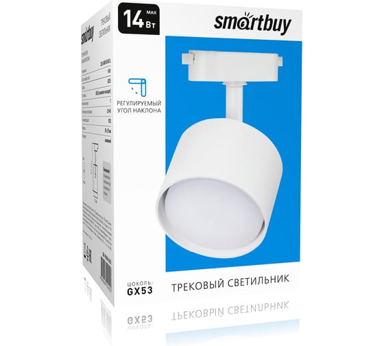 Изображение товара Светильник Smartbuy Track GX53 -White/IP20 SBL-TKW8-GX53