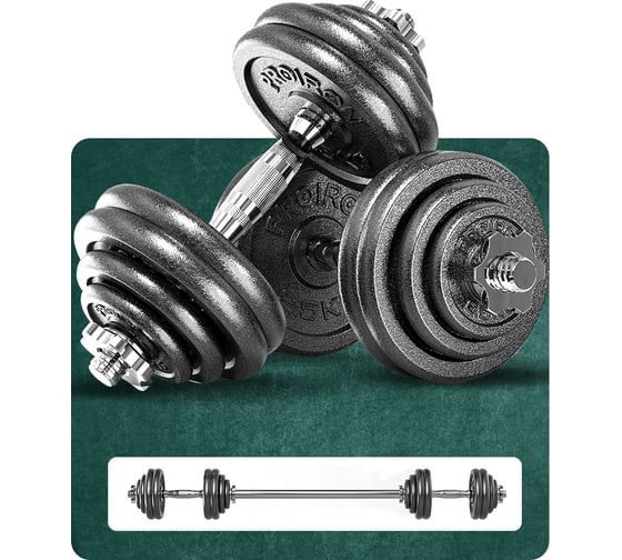 Изображение товара Гантели разборные PROIRON из чугуна, с грифом, 2 шт, по 15 кг Г2150Ч