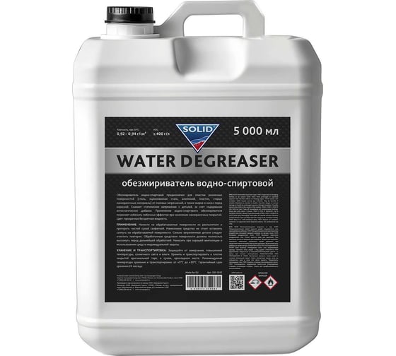 Изображение товара Обезжириватель водно-спиртовой SOLID PROFESSIONAL LINE WATER DEGREASER (5000 мл) 530.5032