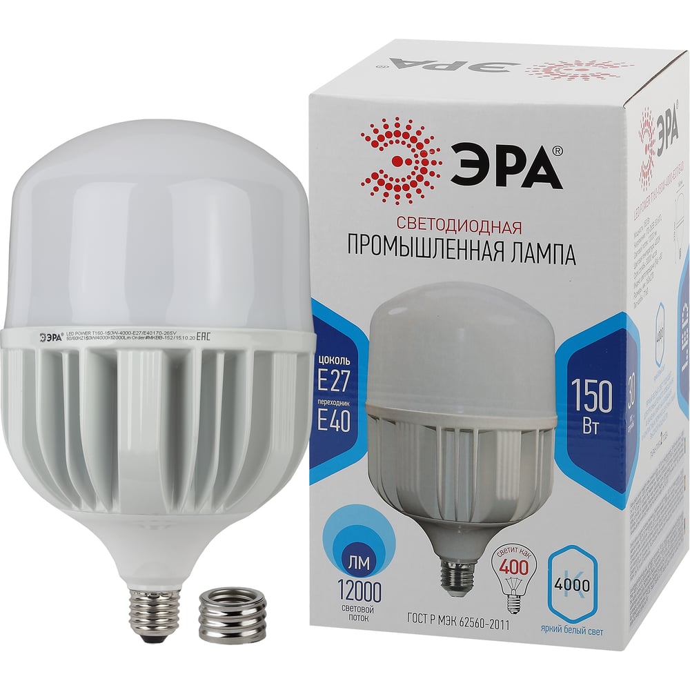 фото Светодиодная лампа (led) эра, power t160 150w 4000 e27/e40 диод, колокол, 150вт, нейтральный, e27/e40 6/96 б0049105