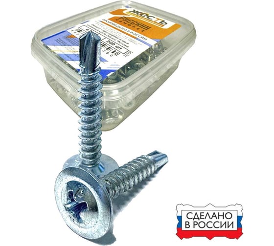 Изображение товара Саморез по металлу усиленный ЖЕСТЬ "Русский Саморез", с прессшайбой, сверло, 4,2x19, 200 шт., контейнер УТ-00011217