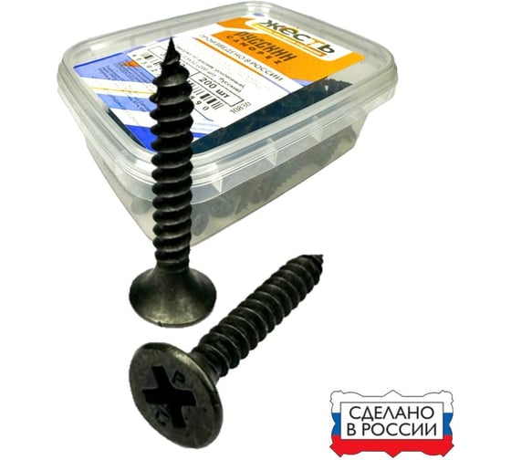 Изображение товара Саморез по металлу усиленный ЖЕСТЬ "Русский Саморез", черный, 3,5x32, 200 шт., контейнер УТ-00010856