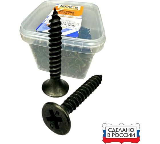 Изображение товара Саморез по металлу усиленный ЖЕСТЬ "Русский Саморез", черный, 3,5x25, 1000 шт., контейнер УТ-00010854