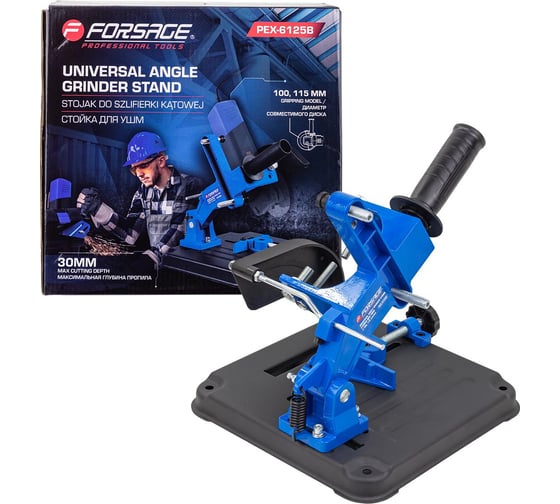 Изображение товара Стойка для УШМ Forsage F-PEX-6125B(60387)