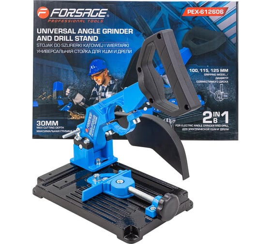 Изображение товара Стойка для дрели и УШМ металлическая универсальная Forsage F-PEX-612606(60388)