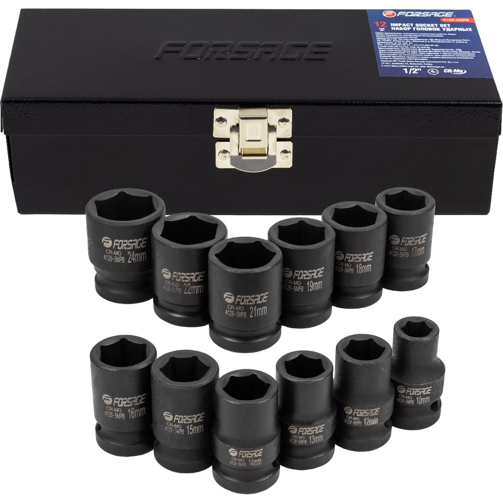 Изображение товара Набор ударных головок Forsage 12 шт 1/2 дюйма кейс