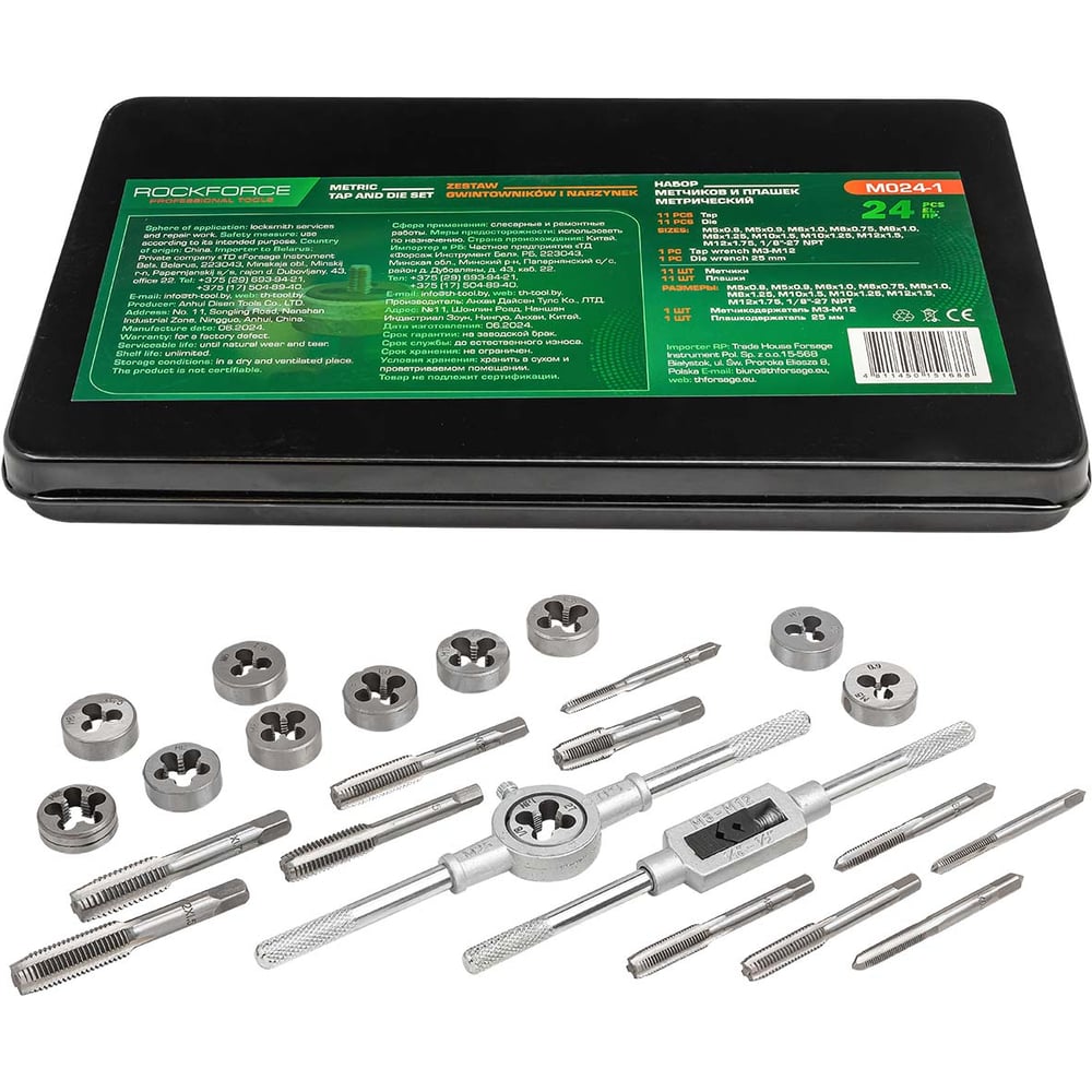 Изображение товара Набор метчиков и плашек Rockforce 24 предметов RF-M024-1
