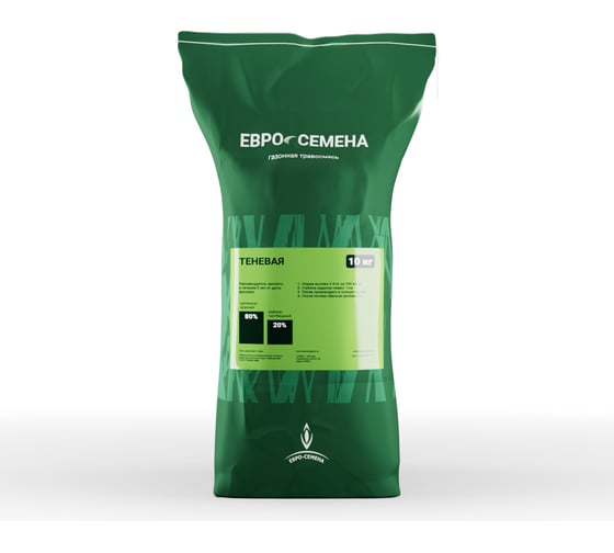Изображение товара Газонная травосмесь ABSOLUTE GREEN Евро-Семена Теневая 10 кг 00000000738