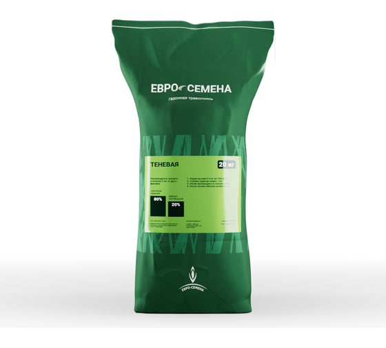 Изображение товара Газонная травосмесь ABSOLUTE GREEN Евро-Семена Теневая 20 кг 00000000750