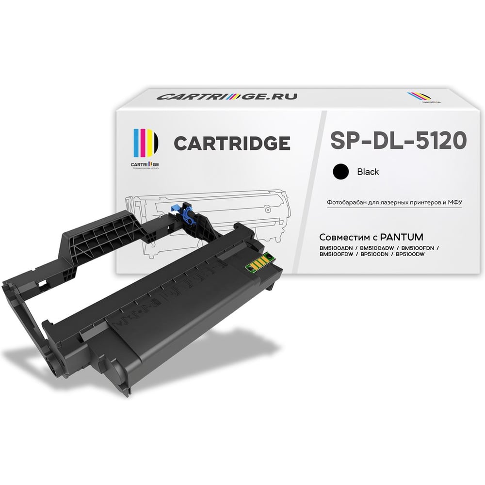 Изображение товара Фотобарабан Solution Print Sprint SP-PT-DL-5120 для Pantum