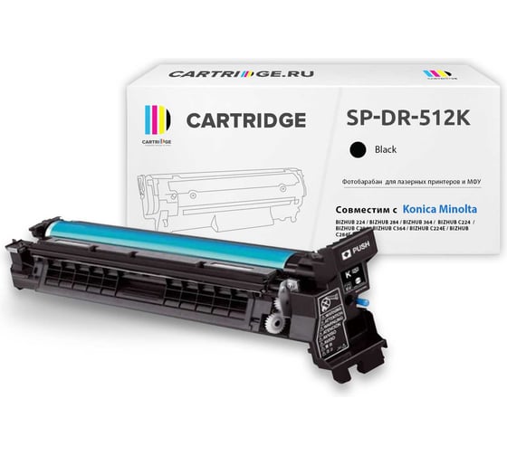 Изображение товара Фотобарабан Solution Print SP DR-512K для Konica Minolta, черный 339235