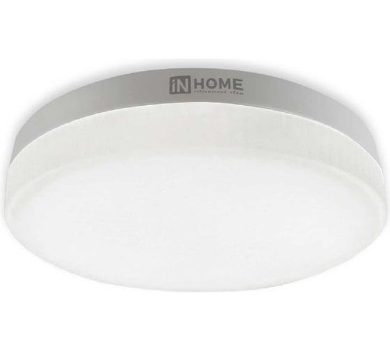 Изображение товара Лампа светодиодная IN HOME LED-GX53-VC 10PACK 10Вт 230В 4000К 950Лм (10шт./упак.) 4690612043975