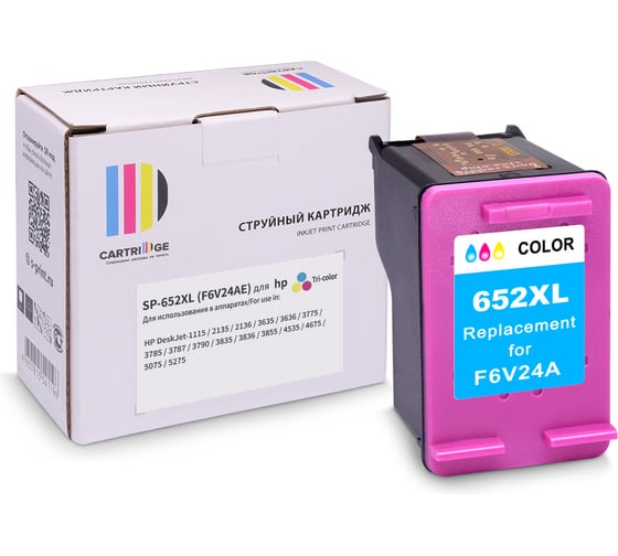 Изображение товара Картридж Solution Print SP 652XL (F6V24AE) для HP, цветной 346132