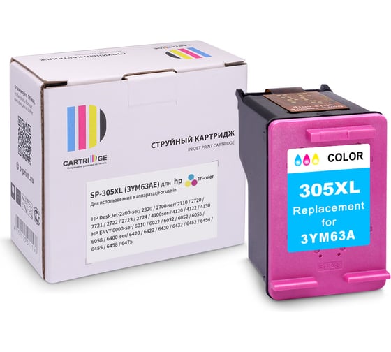 Изображение товара Картридж Solution Print SP 305XL (3YM63AE) для HP, цветной 346126