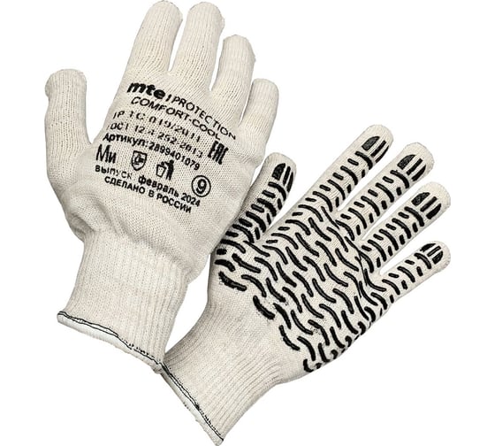 Изображение товара Перчатки MTE Х/Б, с гелевым ПВХ покрытием "Волна", 5 нитей, ручной оверлок,"Премиум", Р. XL 2899404341