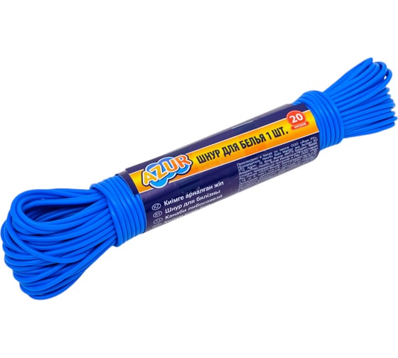 Изображение товара Шнур для белья AZUR 20 м 915410