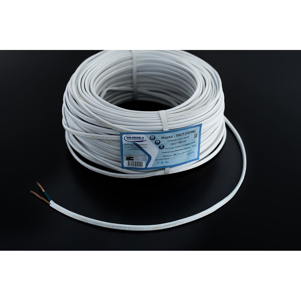 Изображение товара Провод ПВСП (ПуГВВ) 2x2,5 белый 100 м ГОСТ