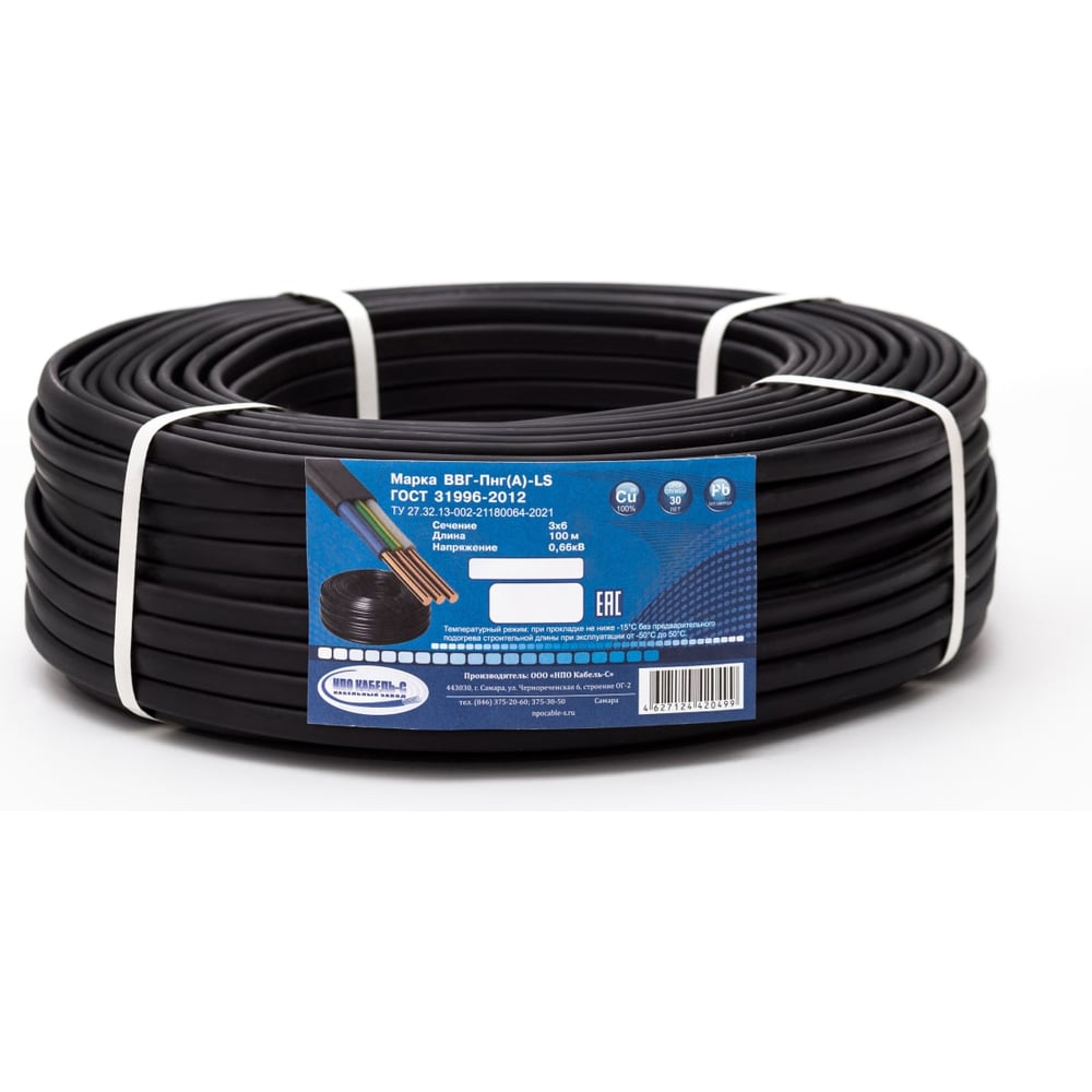 Изображение товара Кабель ВВГ-Пнг(A)-LS 3x6 660В медный ПВХ пониженной пожарной опасности бухта 50 м