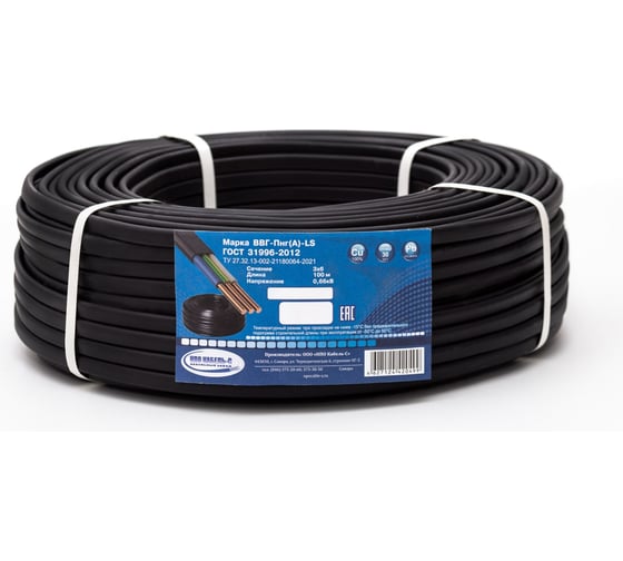 Изображение товара Кабель ВВГ-Пнг(А)-LS ООО НПО КАБЕЛЬ-С 3x6 ГОСТ 31996-2012 (50 м) НФ-00001932