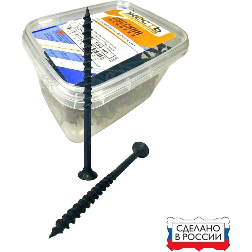 Изображение товара Саморез по дереву усиленный ЖЕСТЬ 4,2x90 черный 150 шт. контейнер