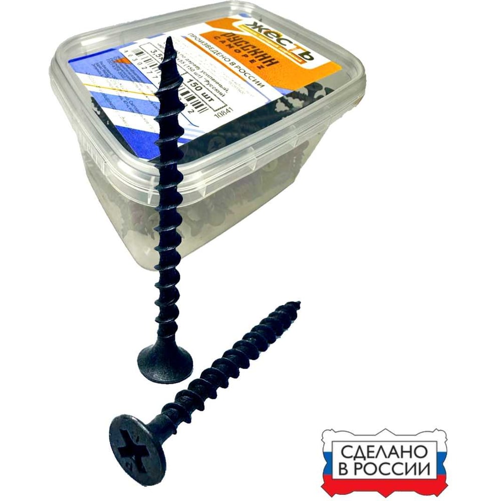 Изображение товара Саморез по дереву усиленный ЖЕСТЬ 3.5x55 черный 150 шт. контейнер