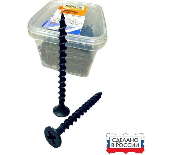Изображение товара Саморез по дереву усиленный ЖЕСТЬ "Русский Саморез" черный, 3,5x55, 500 шт., контейнер УТ-00010840