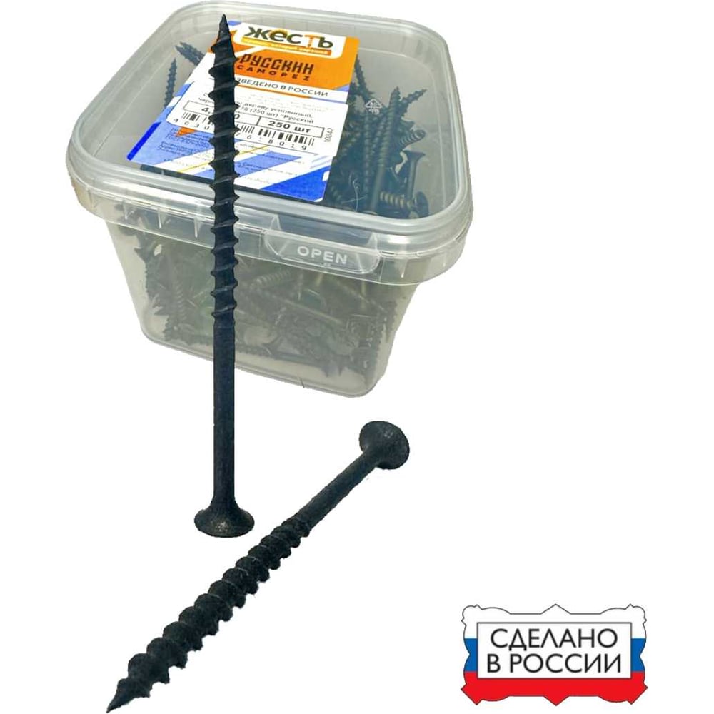 Изображение товара Саморез по дереву Русский Саморез черный 4.2x75 мм 250 шт.