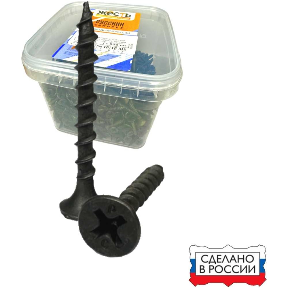 Изображение товара Саморез по дереву усиленный ЖЕСТЬ 3,5x32 черный 1000 шт.