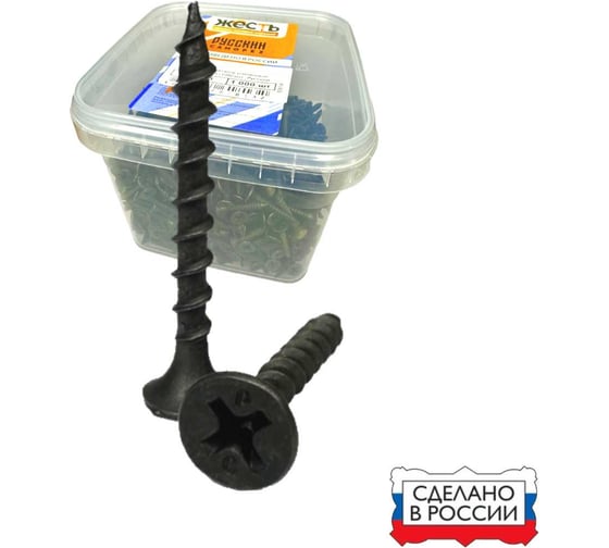 Изображение товара Саморез по дереву усиленный ЖЕСТЬ "Русский Саморез" черный, 3,5x32, 1000 шт., контейнер УТ-00010831