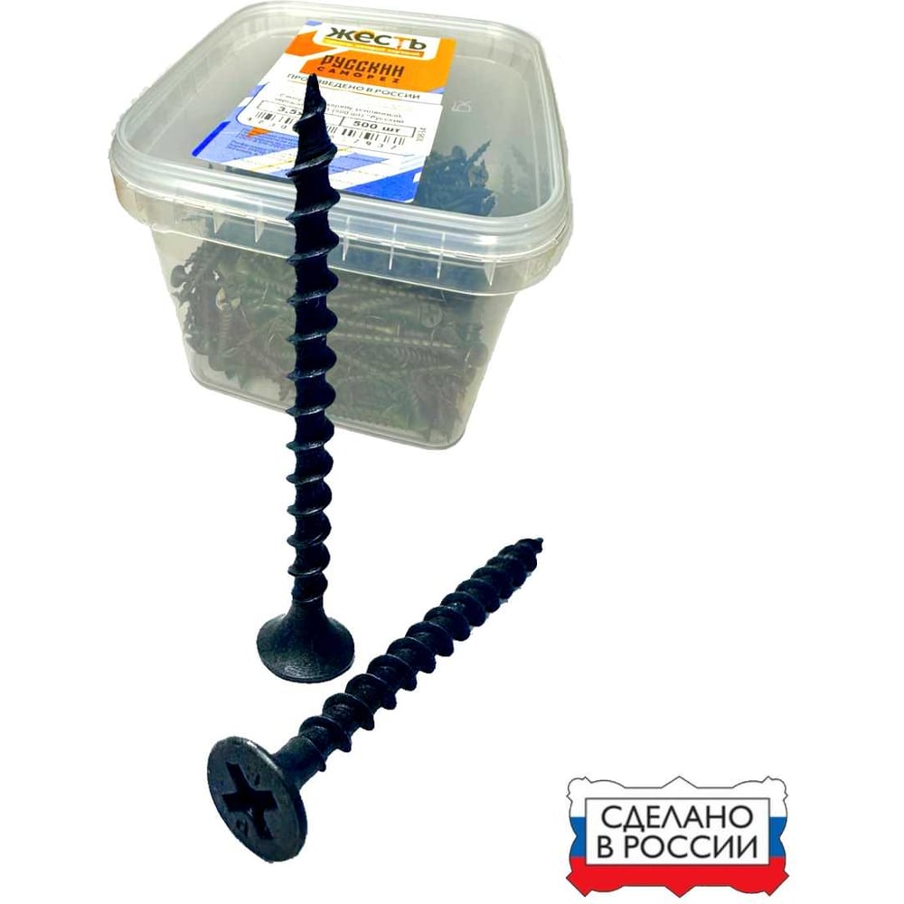Изображение товара Саморез по дереву усиленный ЖЕСТЬ 3,5x51мм черный 500 шт