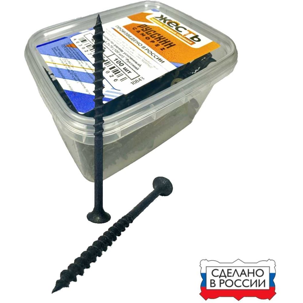 Изображение товара Саморез по дереву усиленный ЖЕСТЬ 4,2x90 черный 100 шт