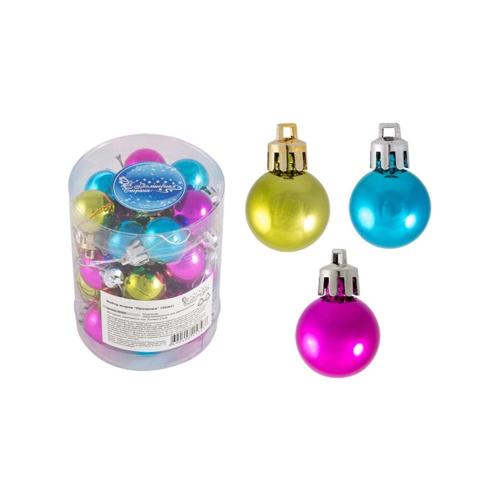 Набор шаров Волшебная страна