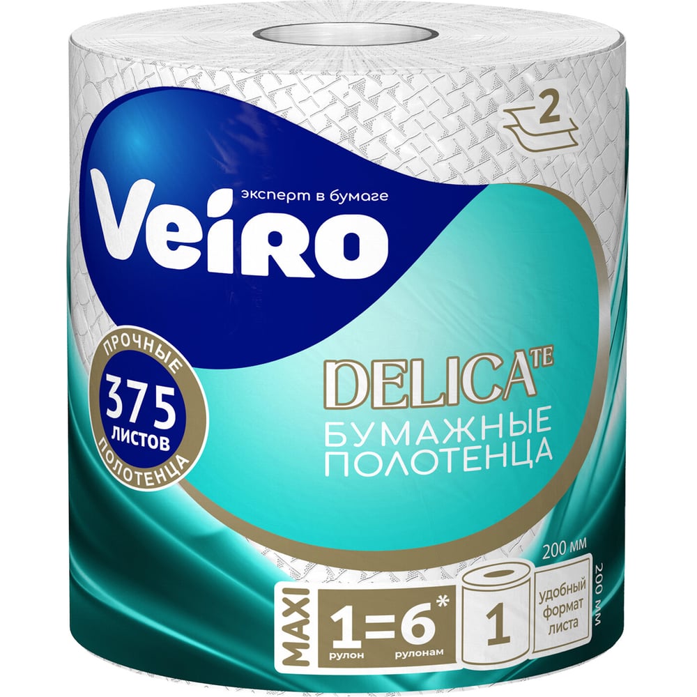 Изображение товара Полотенце бумажное VEIRO PROFESSIONAL 75 метров Home, 2 слоя, 20x20 см, 100 проц целлюлоза, KP302 116376